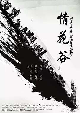 经典动漫等影视作品 - 国产剧在线视频播放