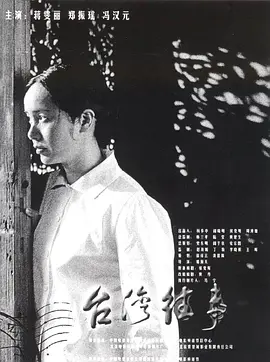 成在线人免费无码高潮喷水 - DVD完整在线观看