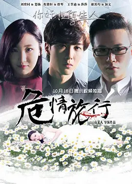 免费观看囯产自偷自拍窥自拍