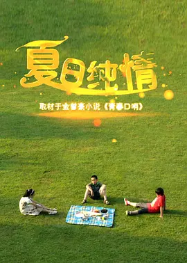亚洲人成在久久综合网站