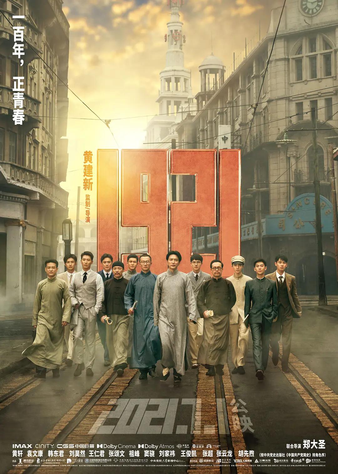 久久伊人精品综合观看99