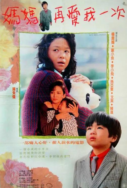 91婷婷国产一区二区三区
