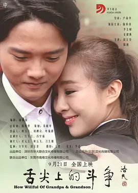 国产午夜无码片免费 - BD韩语神马影院在线