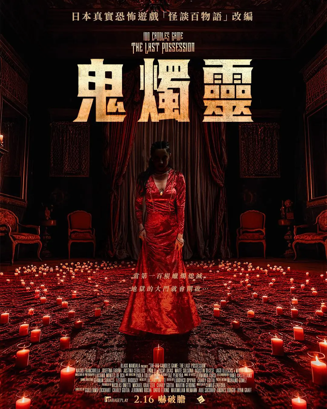 无码人妻精品一区二区