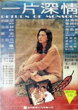 一性一爱一乱一怆一情