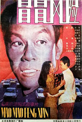 中文字幕aⅴ天堂在线