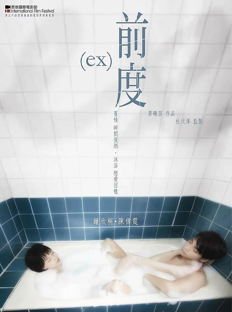 欧美午夜成人片在线观看