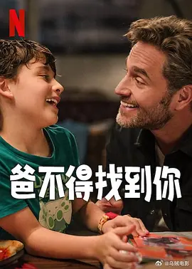 国产午夜福利片在线观看