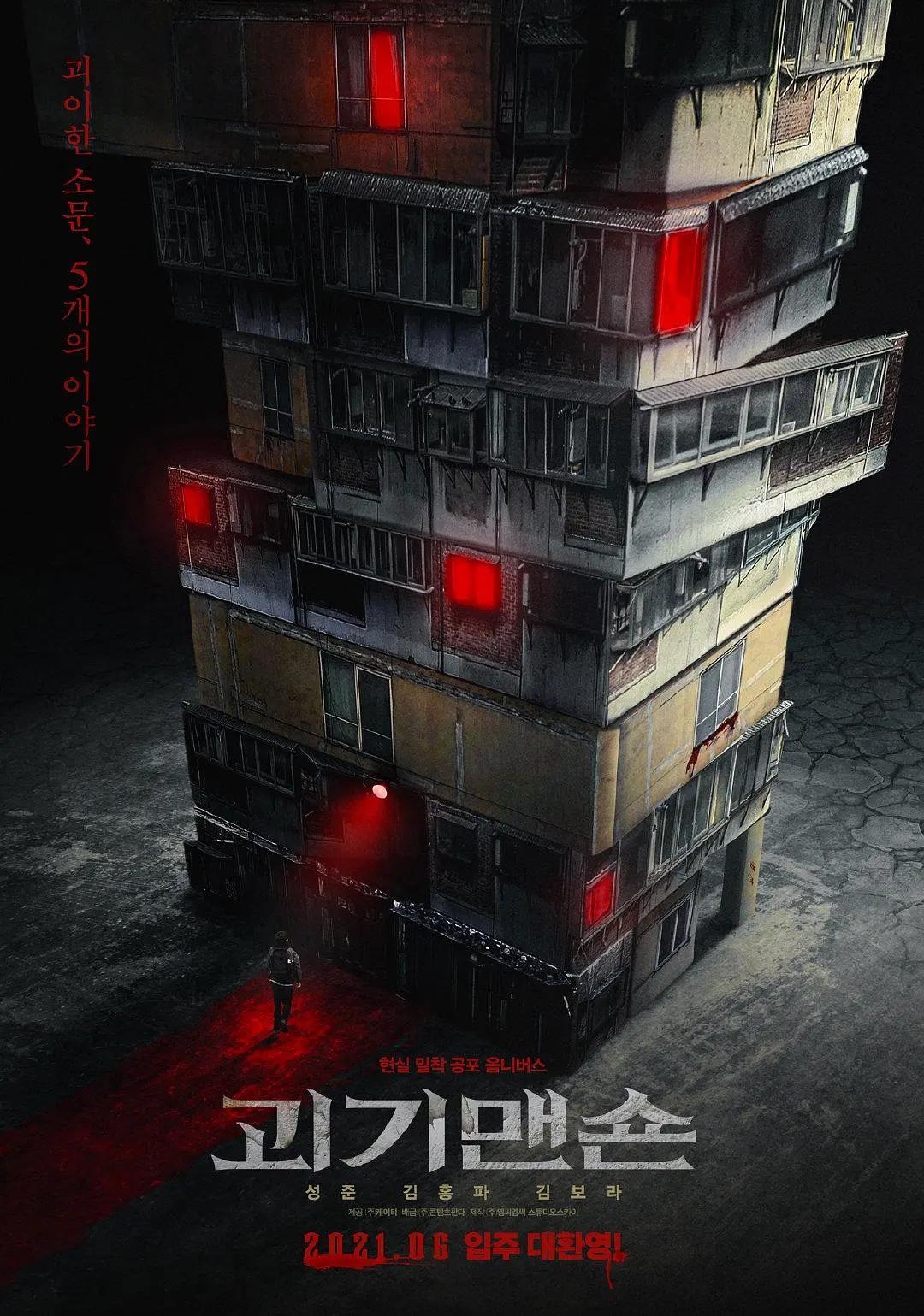 久久精品热在看