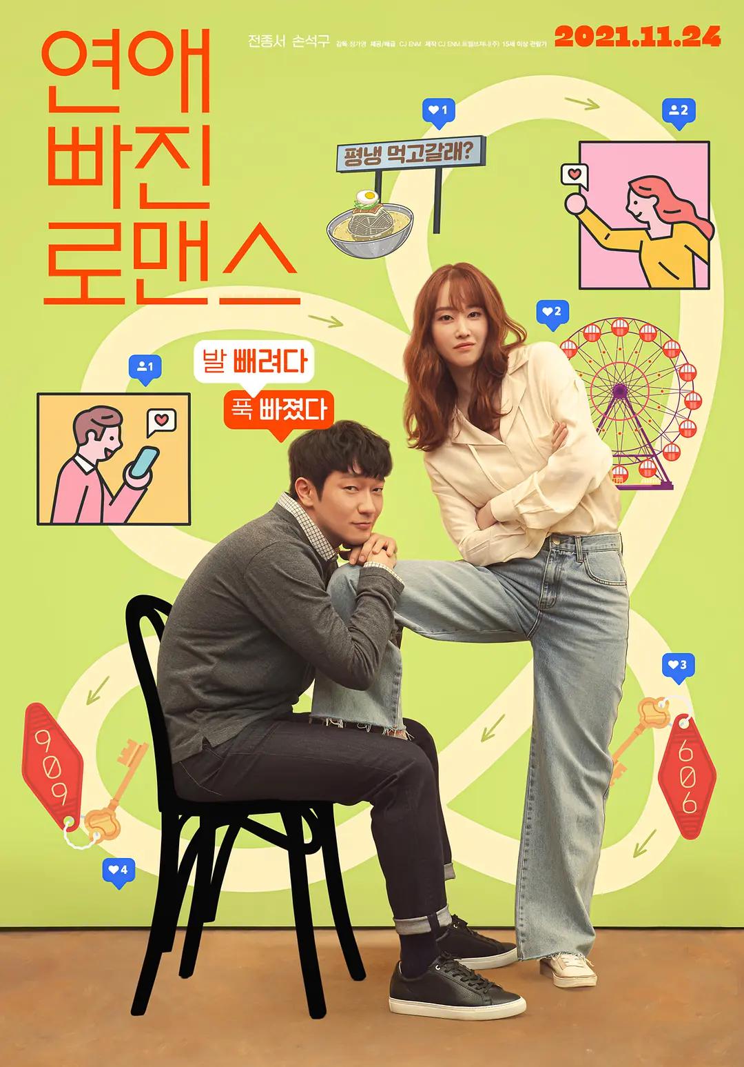 91精品免费久久久久久久久
