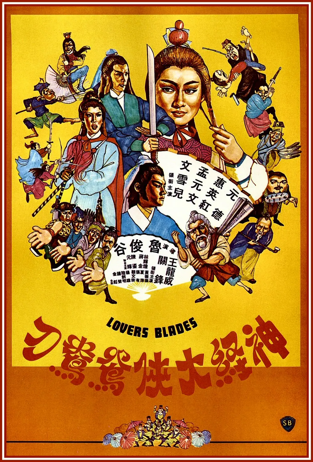 亚洲.欧美.丝袜.中文.综合