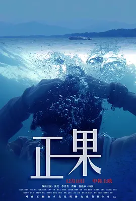 欧美日韩第一区二区三区