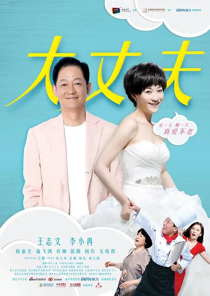 最近的2019中文字幕国语在线