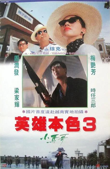 天天躁夜夜躁很很躁