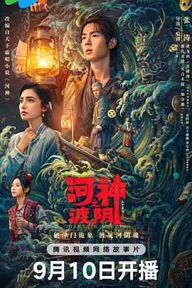 久久精品99精品国产香蕉