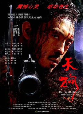青苹果乐园免费高清观看
