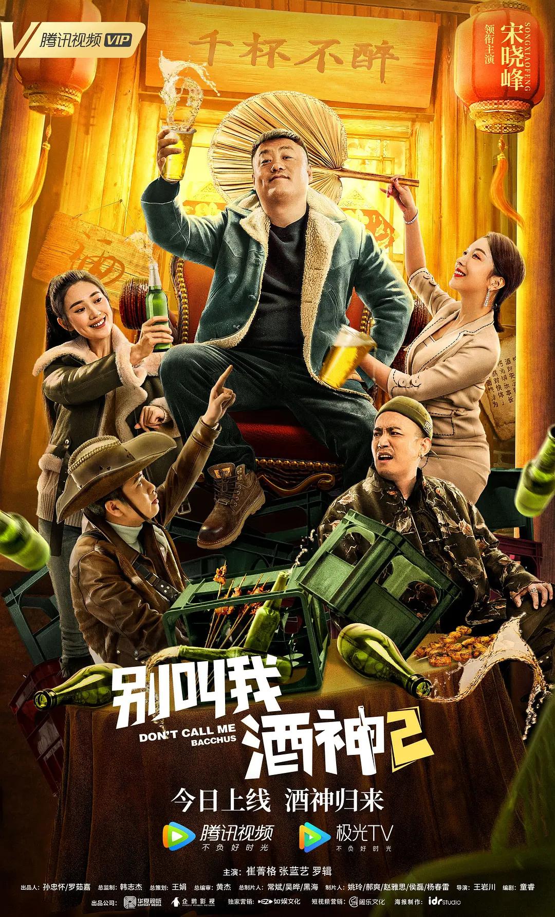欧美日韩国产综合视频在线看
