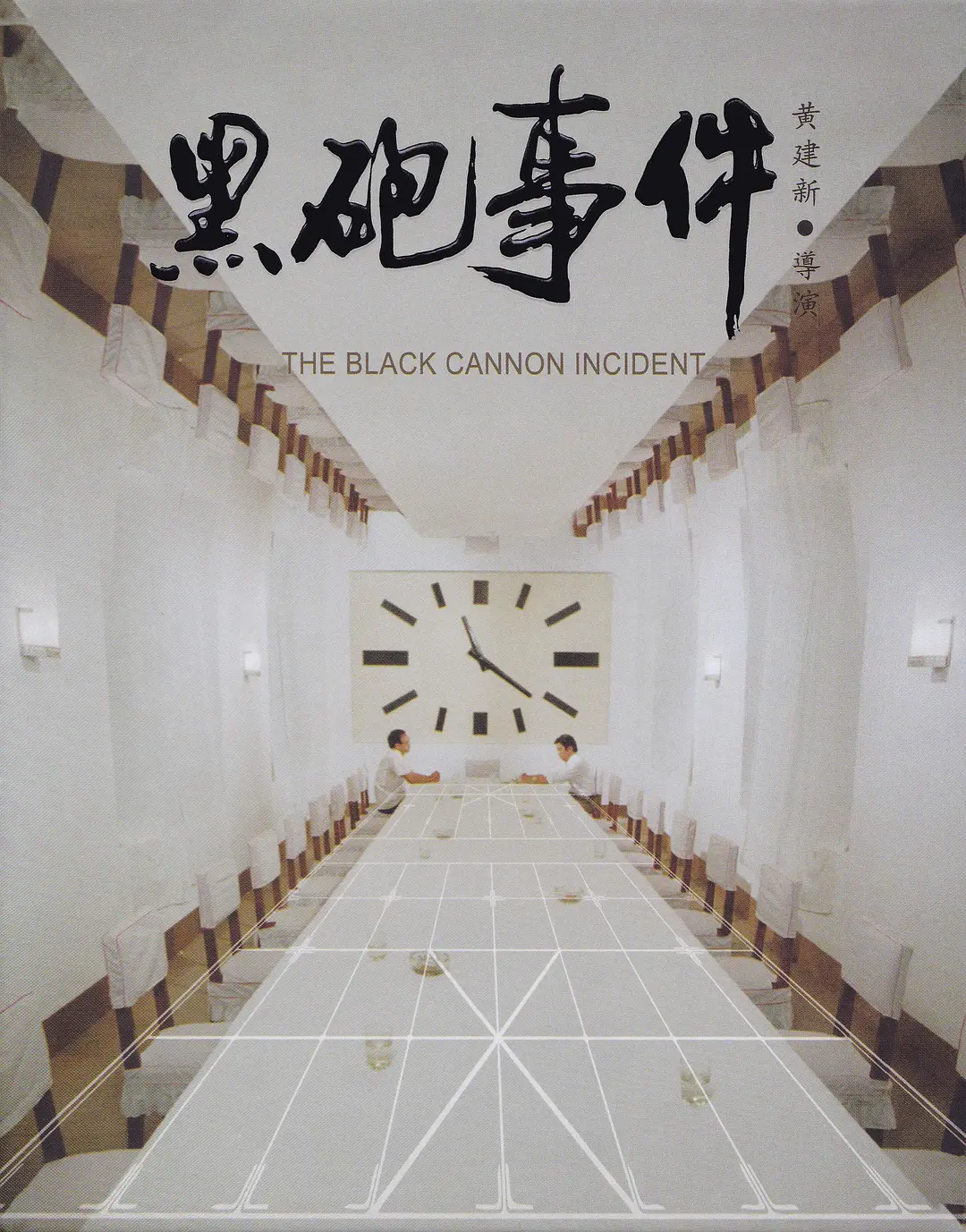 新超碰97在线观人人澡