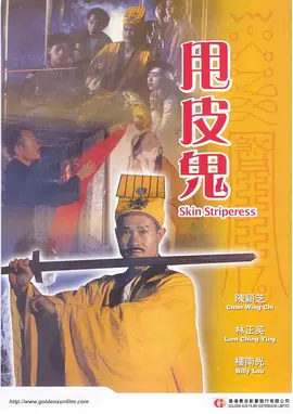亚洲国产在线精品国自产拍_亚洲天堂在线观看视频网站_国产在线亚洲精品观看不卡_少妇a级毛片免费无码久久_国产综合久久一区二区三区_日韩a片免费无码完整版电影 - 蓝光日本电影免费