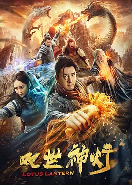 久久精品亚洲热综合一本奇米 - 剧情片电影在线观看
