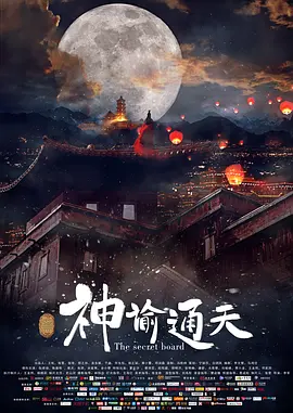 亚洲高清无码中文成人在线_国产成人无码精品不卡_日本国产在线专区_欧美日韩视频一区中文字幕 - 完整版电影在线观看