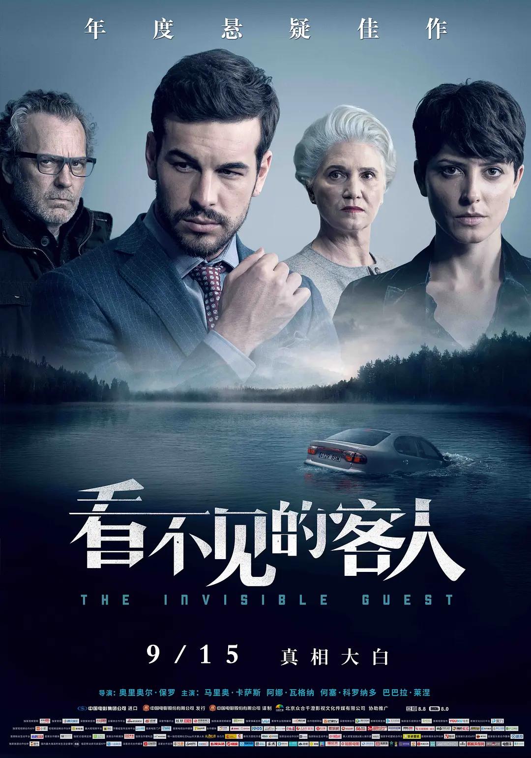 激情综合网站