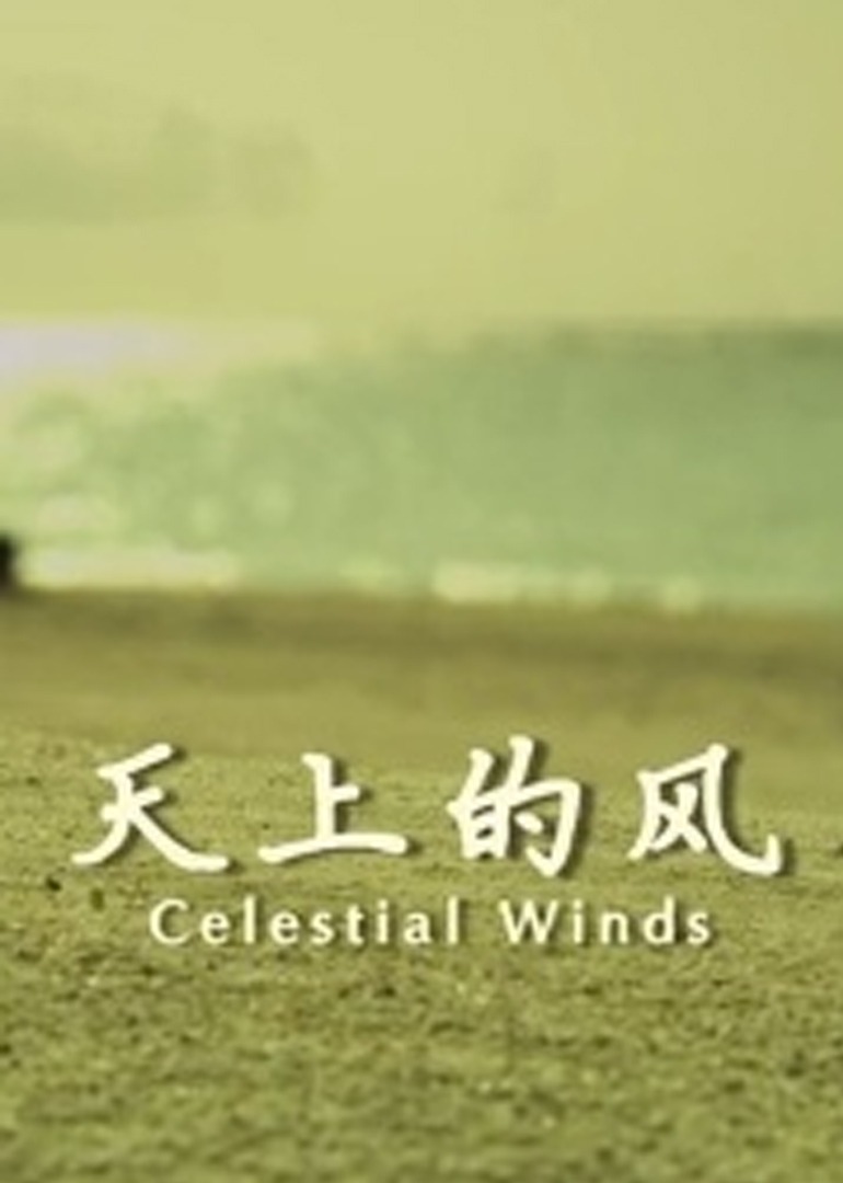 亚洲av无码一区二区三区人 - BD英语免费高清观看