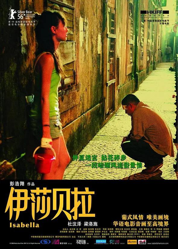 欧美日本亚欧在线观看