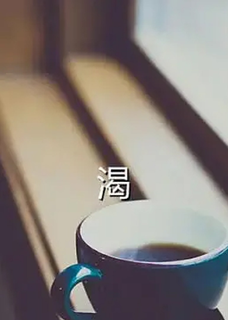 久久精品国产高清