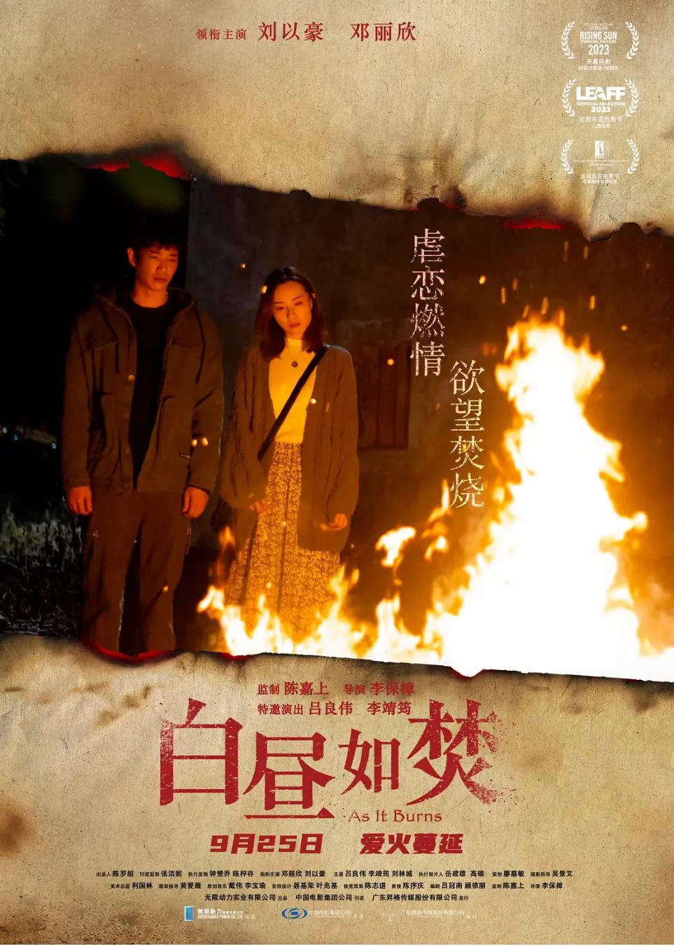 精品国产福利