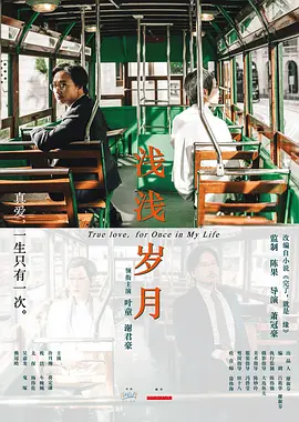 理论片午伦夜理片