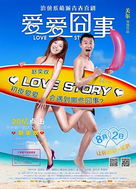 欧美在线看免费ⅴa