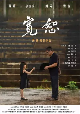中文字幕网