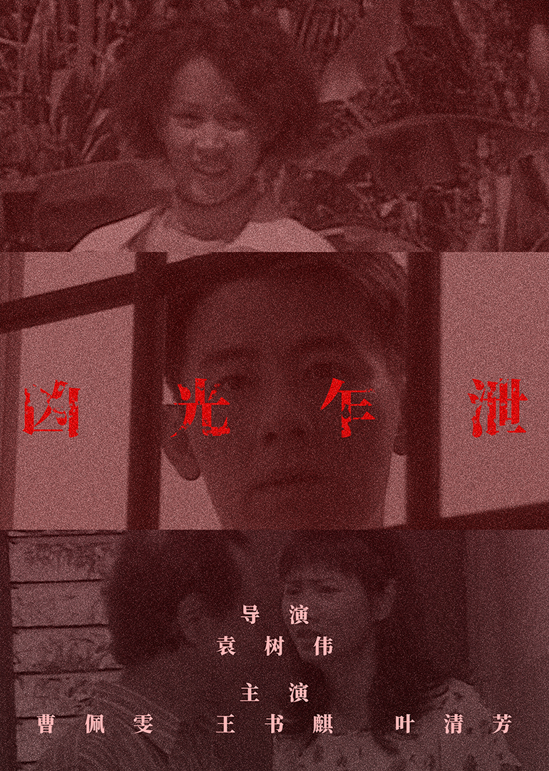 国产自无码视频在线观看