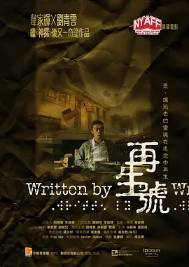 亚洲人成亚洲人成在线观看简繁英字幕