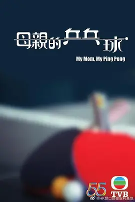中文字幕