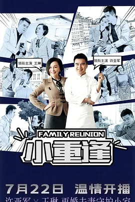 厨房享受肉丝袜高跟鞋人妻