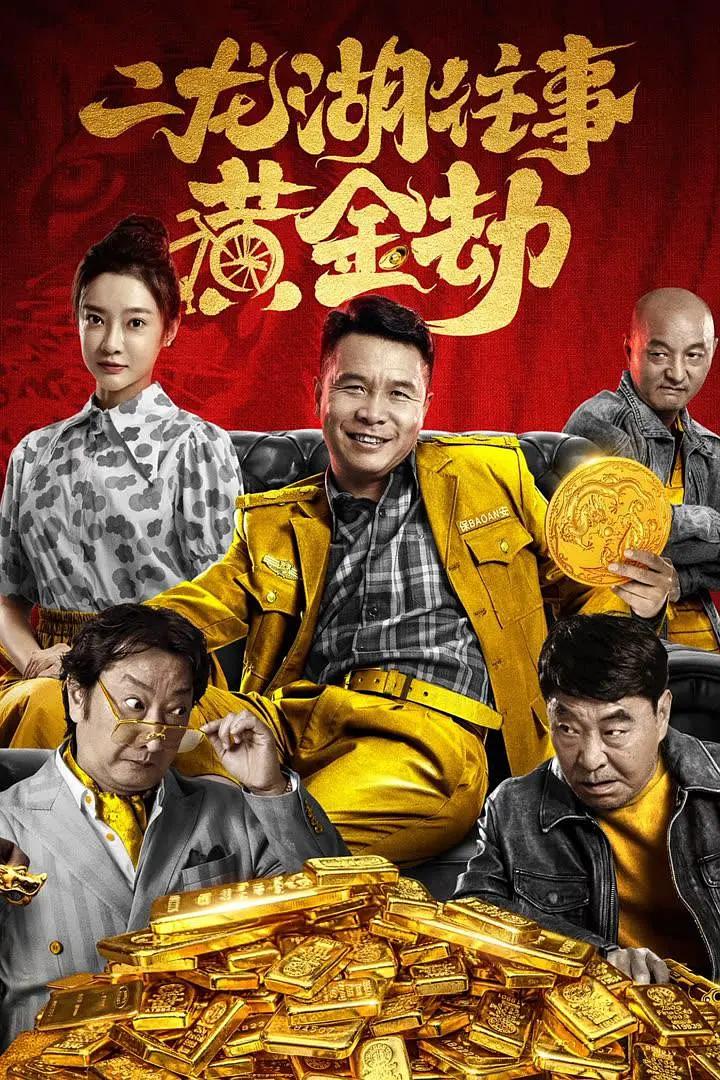 91热成人精品国产免费