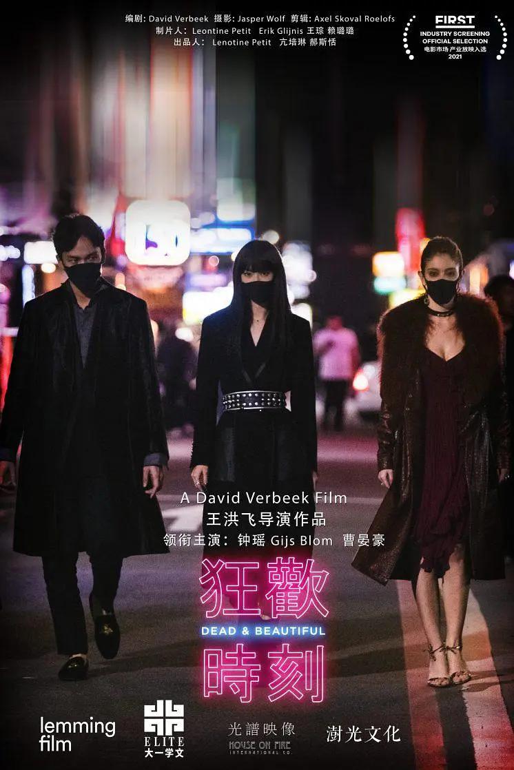 山沟夜晚炕上的呻吟肉版小说 - BD韩语动漫在线观看