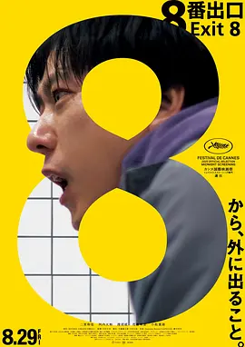 日韩新片中文字幕无码