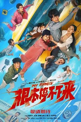 人人爽网站hd捆 - DVD免费观看