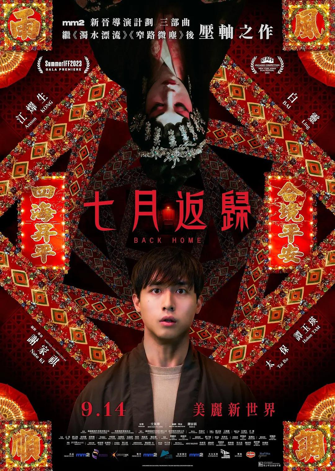 久久黄色视频二区 - 在线观看免费电影