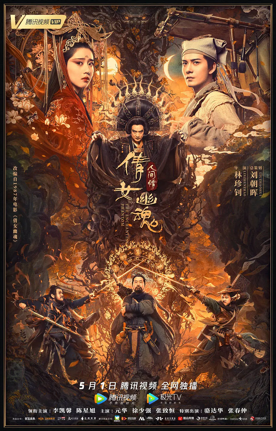国产亚洲精品久久久久动
