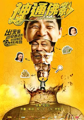 天天噜噜揉揉狠狠夜夜 - 国产剧完整版观看