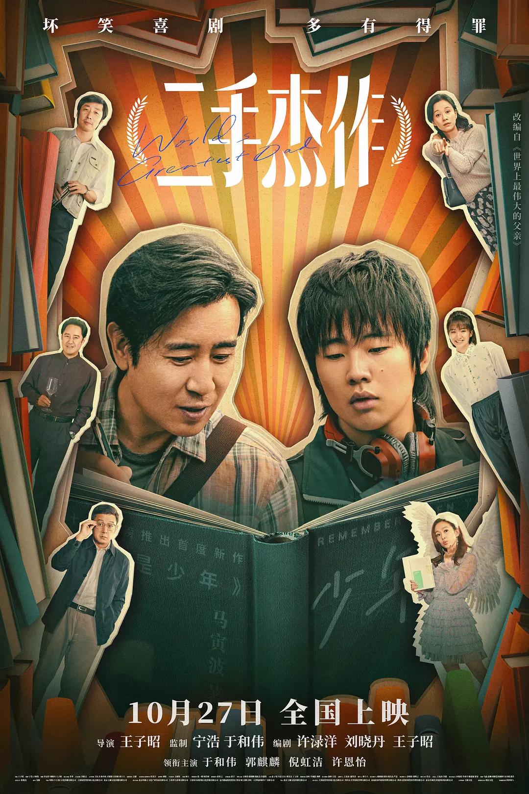 日韩精品福利片午夜免费观着