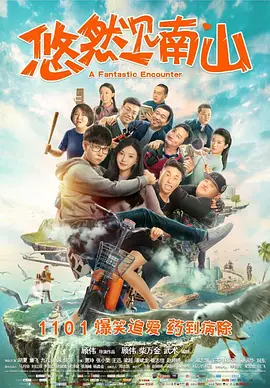 91精品夜夜夜一区二区