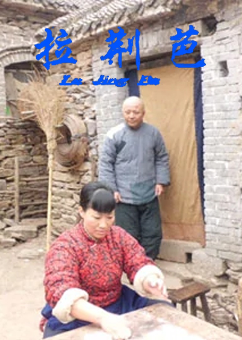 少妇被粗大的猛烈进出69影院一