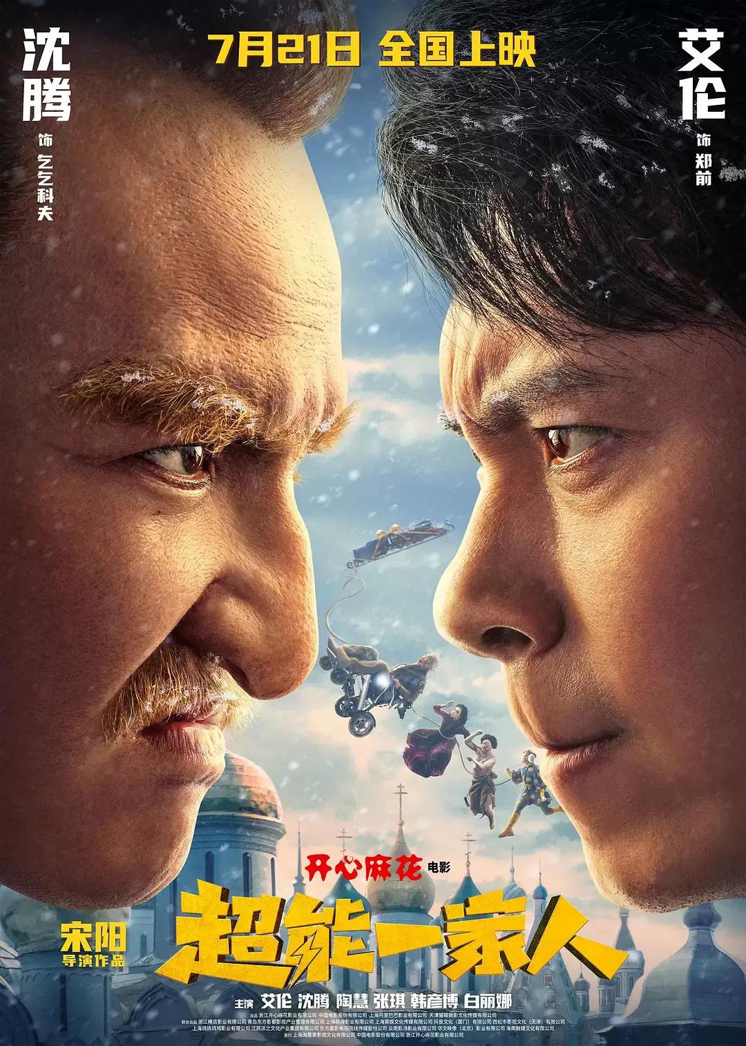欧美电影在线完整免费观看