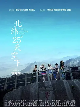 国产女主播精品大秀系列