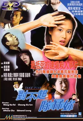 国产乱子伦农村